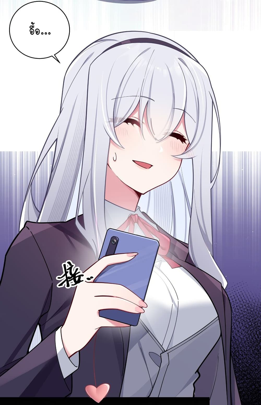 Fake Girlfriend My Fault ตอนที่ 54 (43)